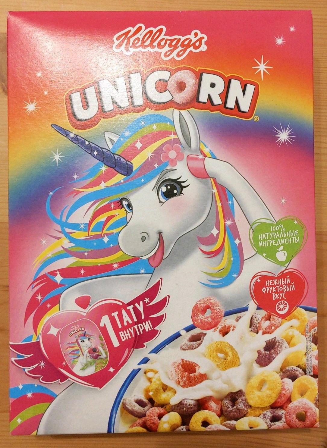 Kellogg's Unicorn колечки