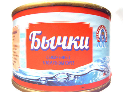 Бычки обжаренные в томатном соусе