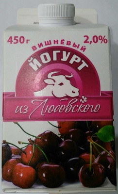 Йогурт вишнёвый 2,0%