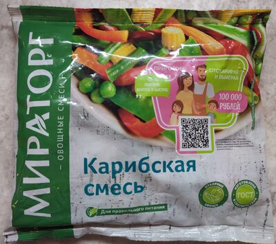 СМЕСЬ ОВОЩНАЯ КАРИБСКАЯ
