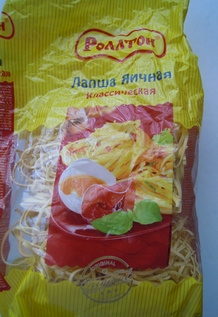 Лапша яичная классическая