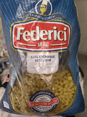 Макароны пружинки рифлёные #51 твёрдых сортов