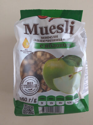 Мюсли запеченные с яблоком