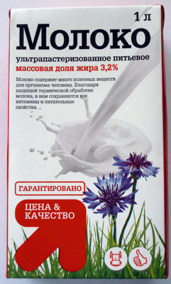 Молоко ультрапастеризованное питьевое, массовая доля жира 3,2%