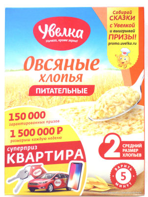 Овсяные хлопья питательные