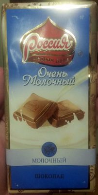 Очень Молочный