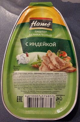 Паштет деликатесный с индейкой Hame