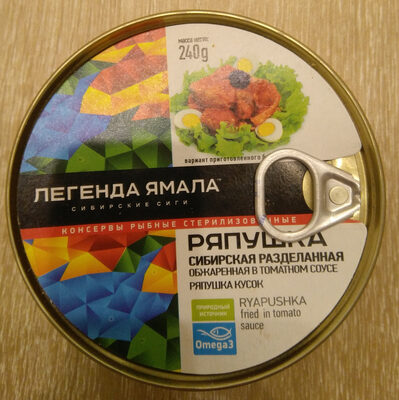 Ряпушка сибирская разделанная обжаренная в томатном соусе