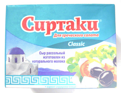 Сиртаки Для греческого салата Classic