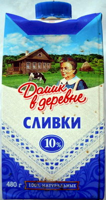 Сливки 10 %