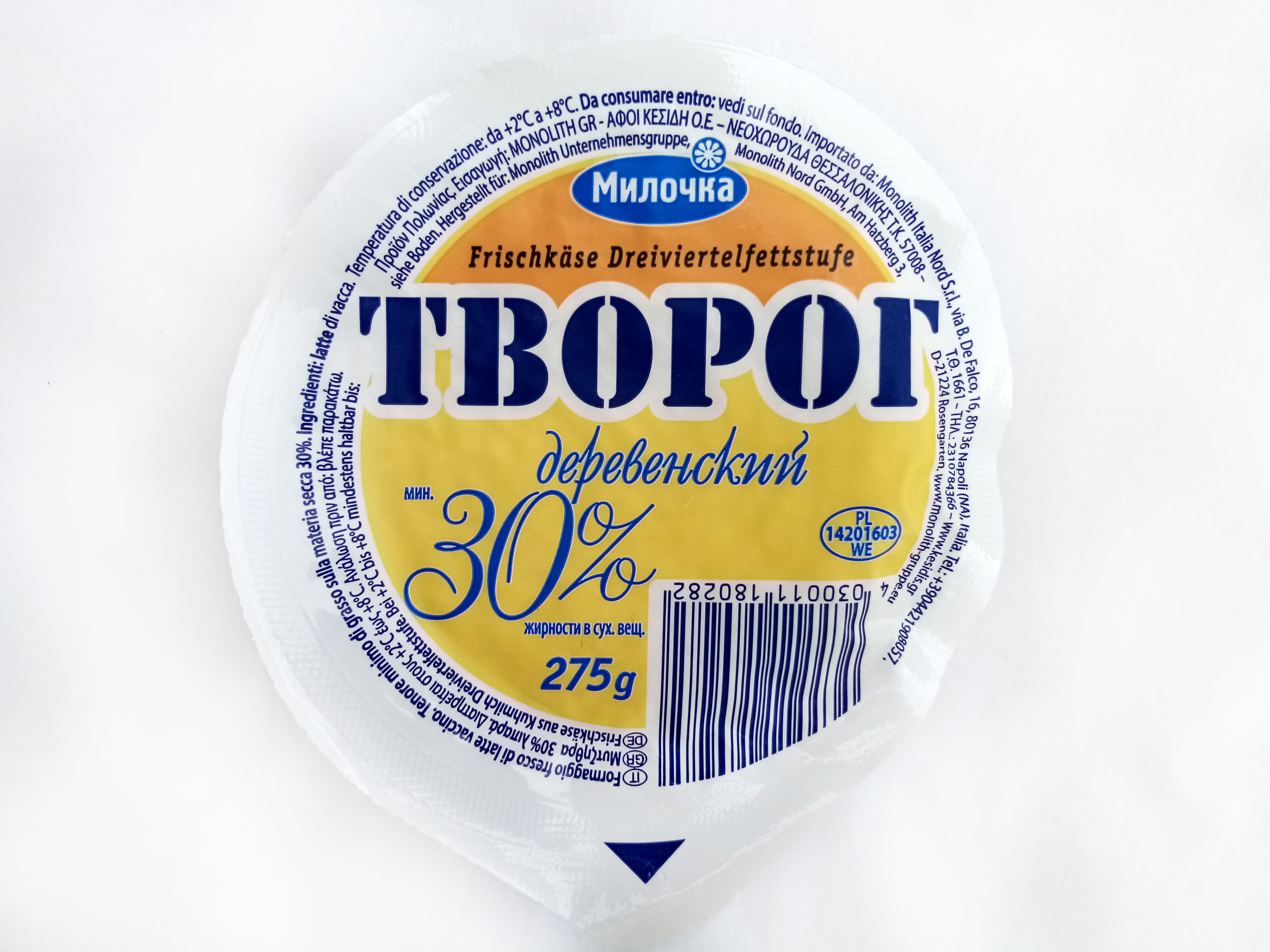 Творог деревенский