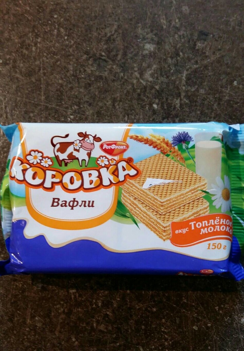 вафли Коровка вкус "Топлёное молоко"