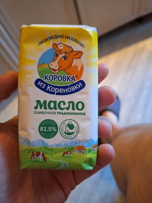 масло сливочное